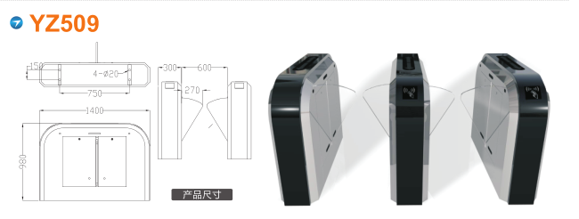 宁波鄞州区翼闸四号