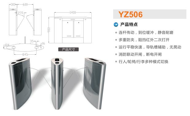 宁波鄞州区翼闸二号