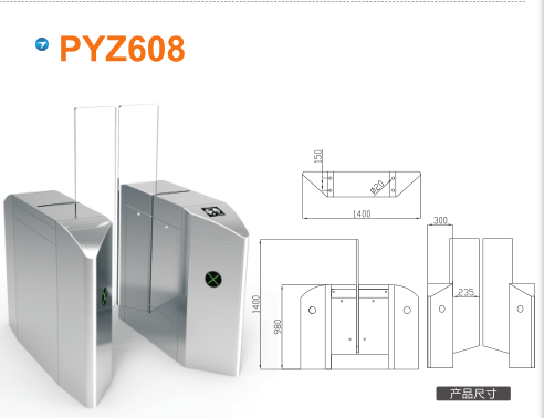 宁波鄞州区平移闸PYZ608